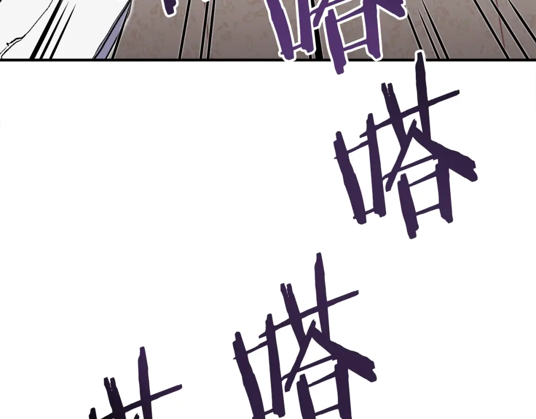 《百万博主战斗风暴》第29话 偷走的宝物 第170页