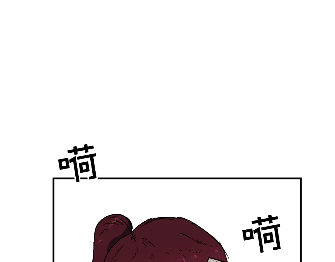 《百万博主战斗风暴》第29话 偷走的宝物 第188页