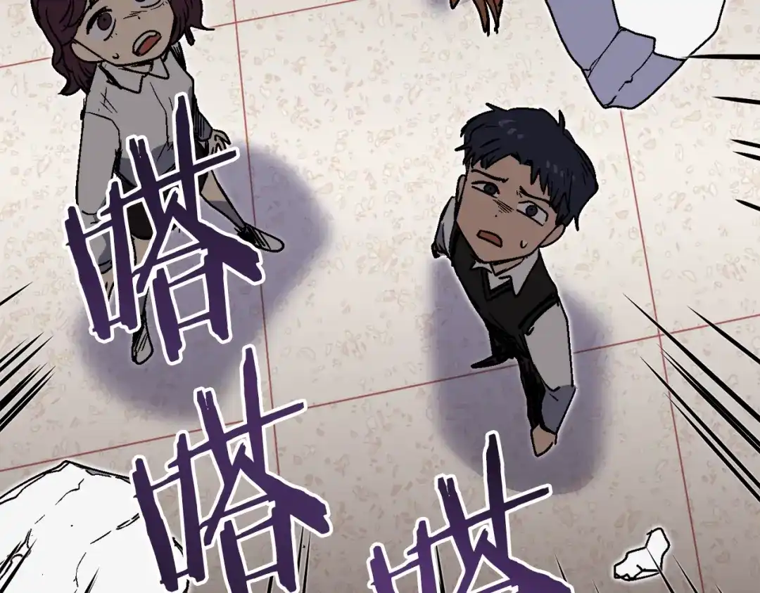 《百万博主战斗风暴》第29话 偷走的宝物 第169页