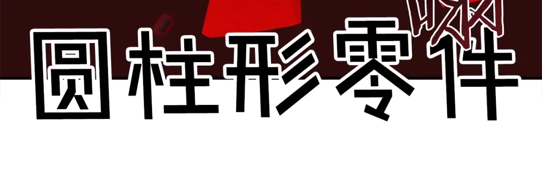 《百万博主战斗风暴》第29话 偷走的宝物 第155页