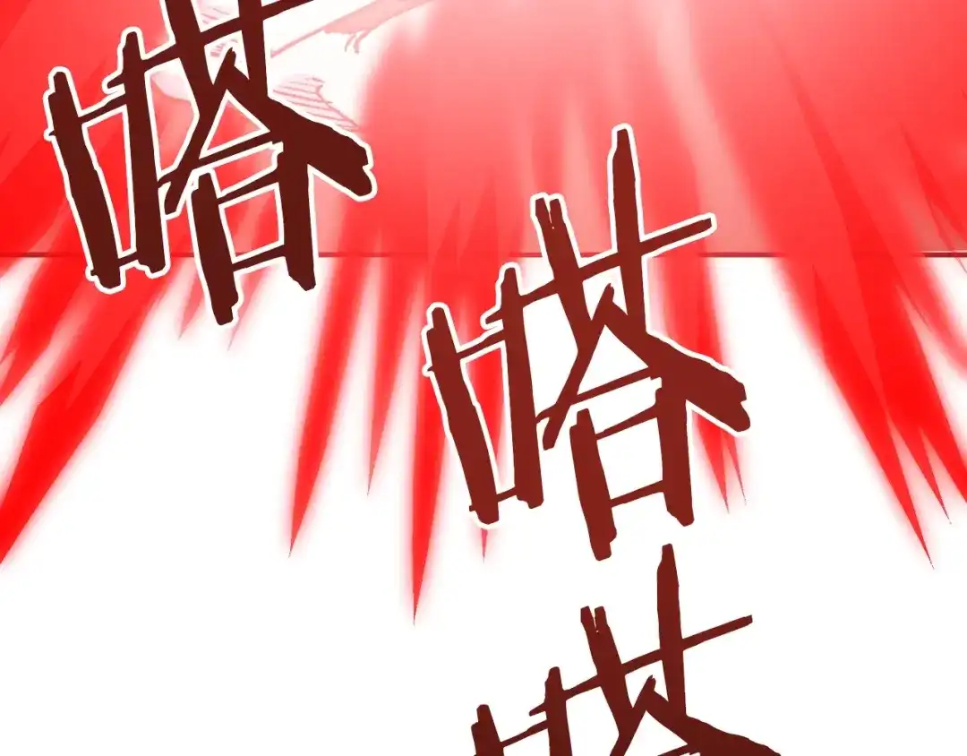 《百万博主战斗风暴》第29话 偷走的宝物 第225页