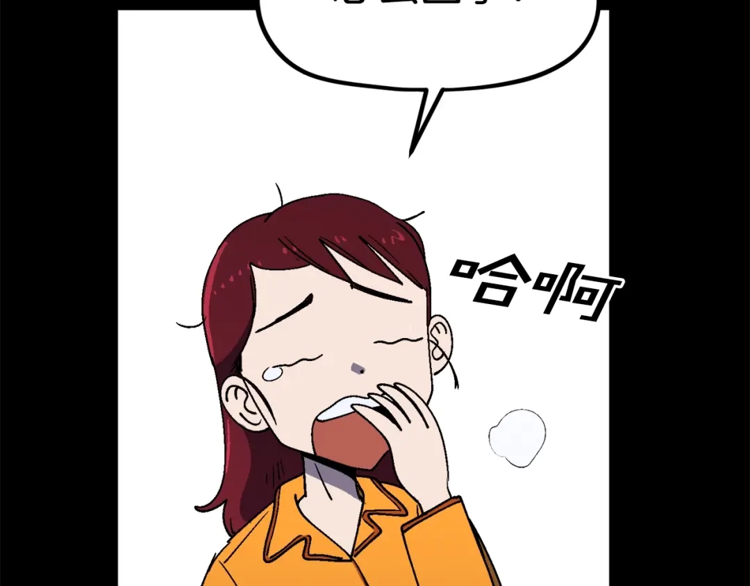 《百万博主战斗风暴》第29话 偷走的宝物 第5页