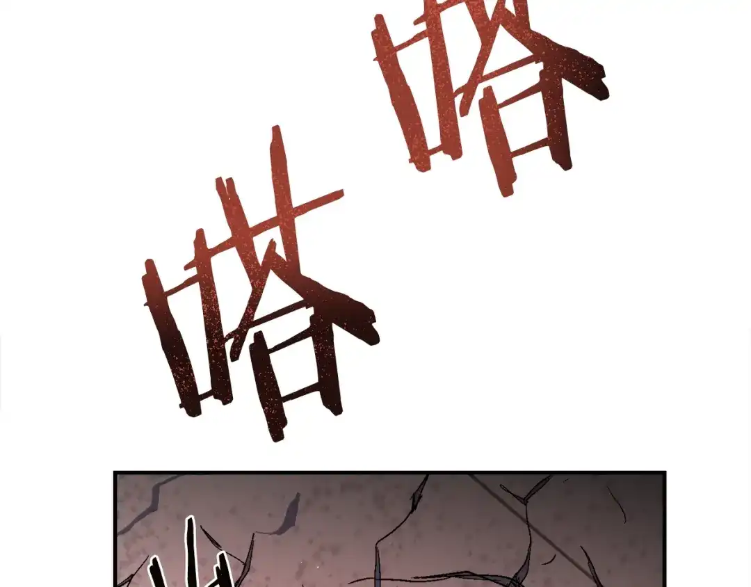 《百万博主战斗风暴》第29话 偷走的宝物 第228页