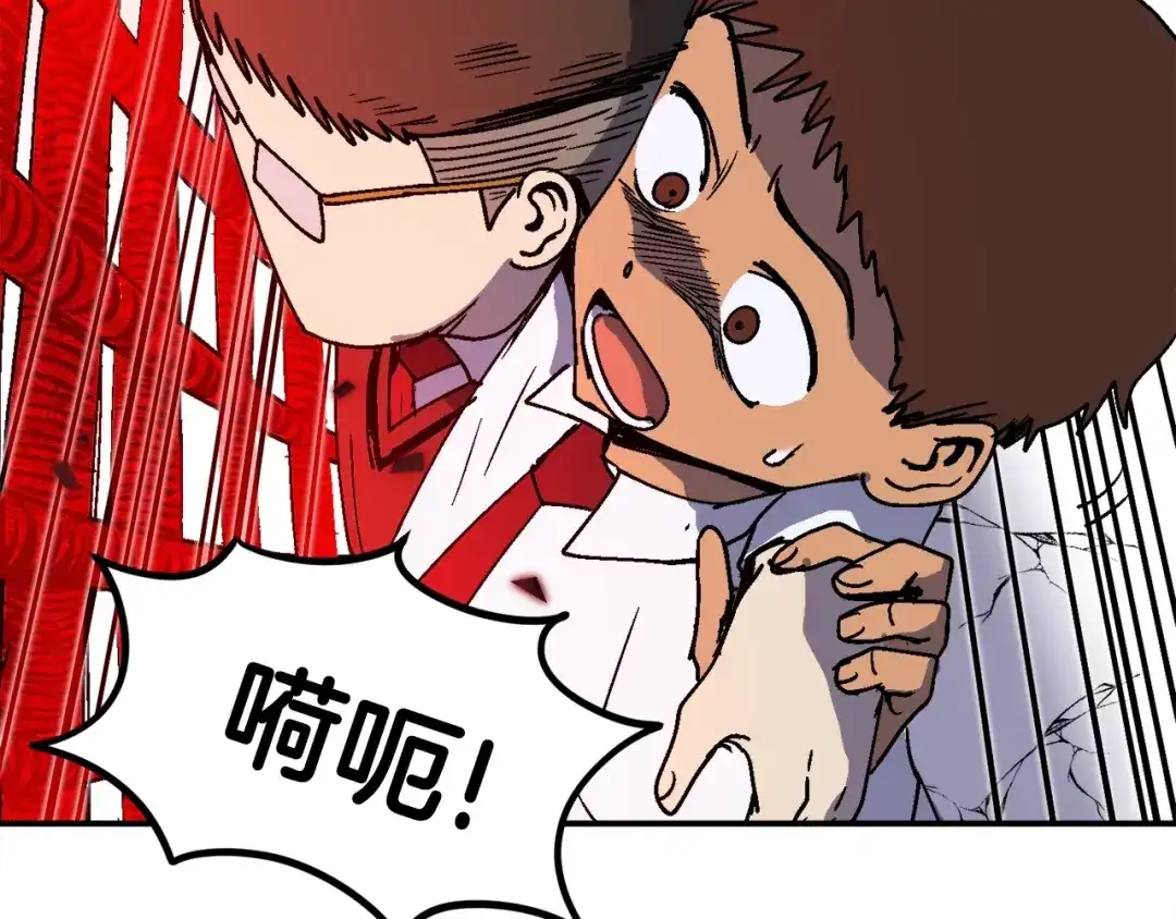 《百万博主战斗风暴》第29话 偷走的宝物 第149页