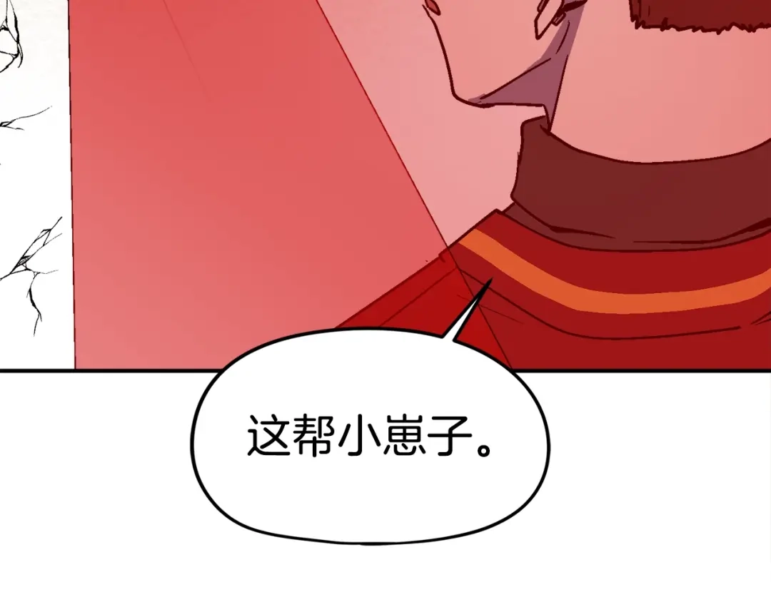 《百万博主战斗风暴》第29话 偷走的宝物 第142页