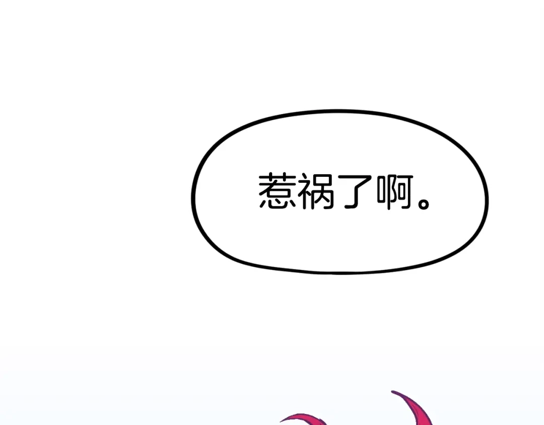 《百万博主战斗风暴》第30话 我是爆红的人！ 第56页