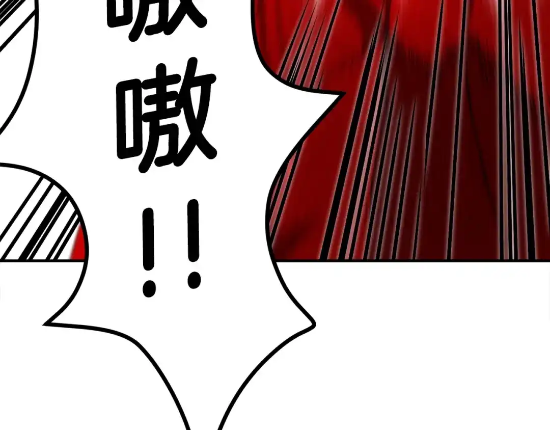 《百万博主战斗风暴》第30话 我是爆红的人！ 第72页