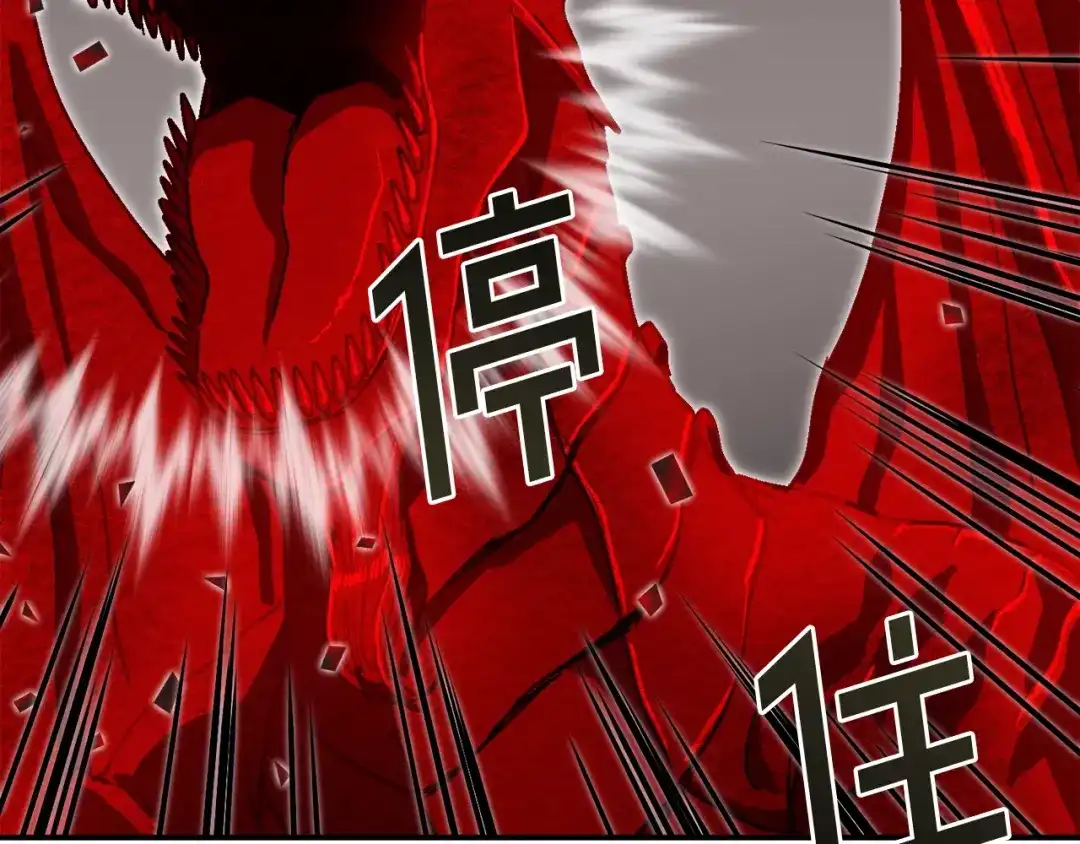 《百万博主战斗风暴》第30话 我是爆红的人！ 第230页