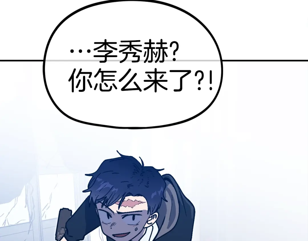 《百万博主战斗风暴》第30话 我是爆红的人！ 第216页