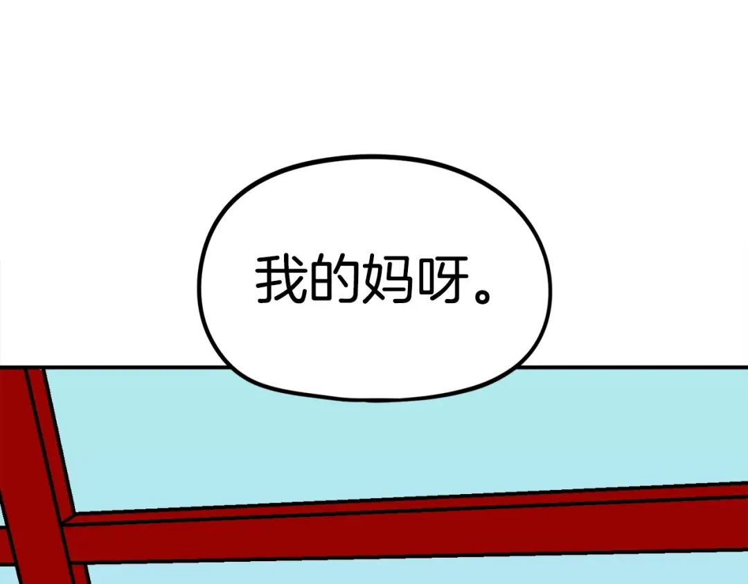 《百万博主战斗风暴》第30话 我是爆红的人！ 第47页