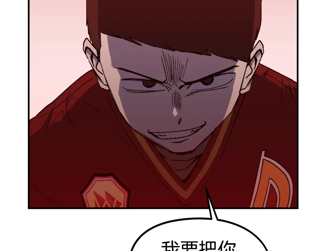 《百万博主战斗风暴》第30话 我是爆红的人！ 第68页