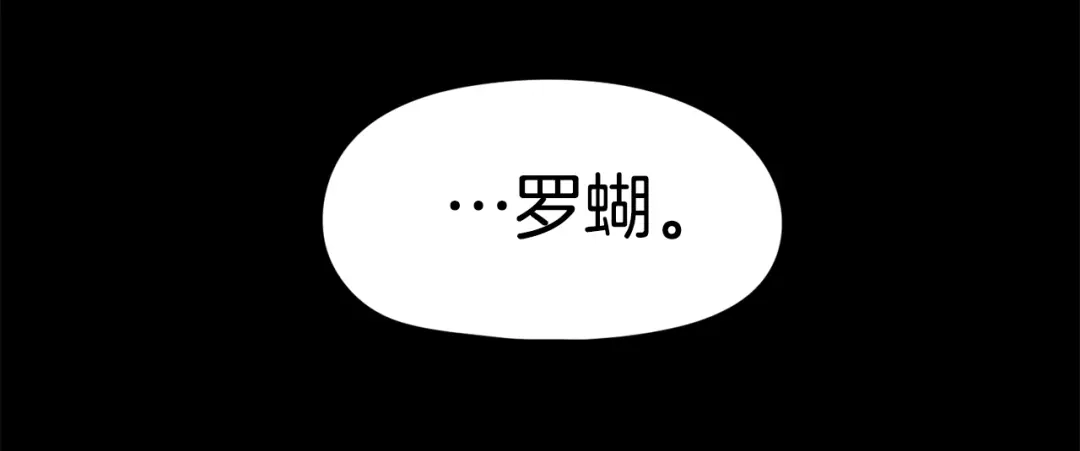 《百万博主战斗风暴》第30话 我是爆红的人！ 第32页