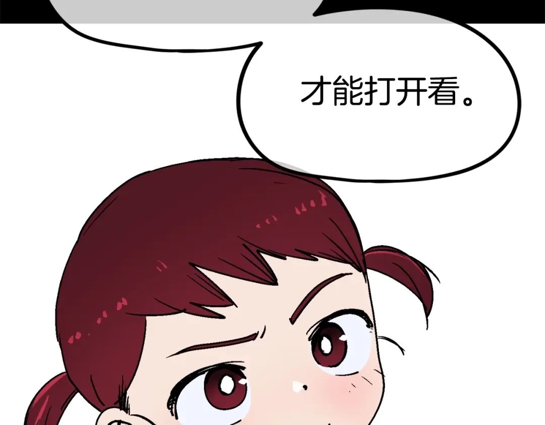 《百万博主战斗风暴》第30话 我是爆红的人！ 第25页
