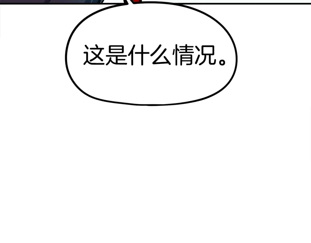 《百万博主战斗风暴》第30话 我是爆红的人！ 第50页