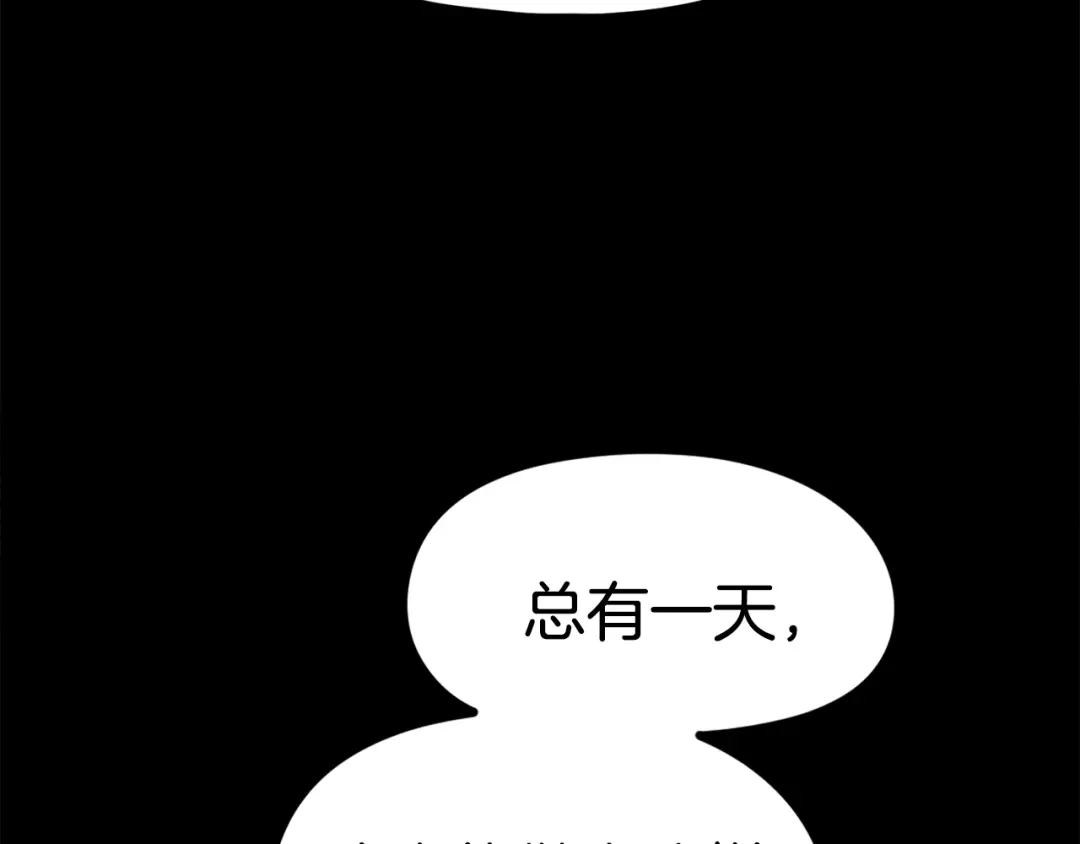 《百万博主战斗风暴》第30话 我是爆红的人！ 第14页