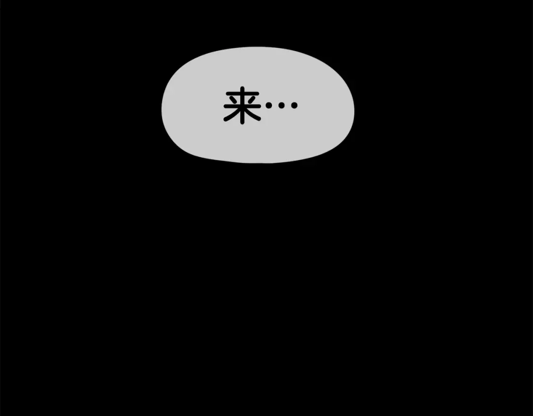 《百万博主战斗风暴》第30话 我是爆红的人！ 第1页