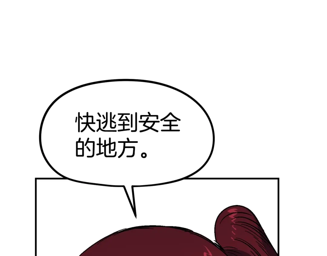 《百万博主战斗风暴》第30话 我是爆红的人！ 第102页