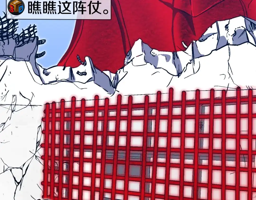《百万博主战斗风暴》第30话 我是爆红的人！ 第58页
