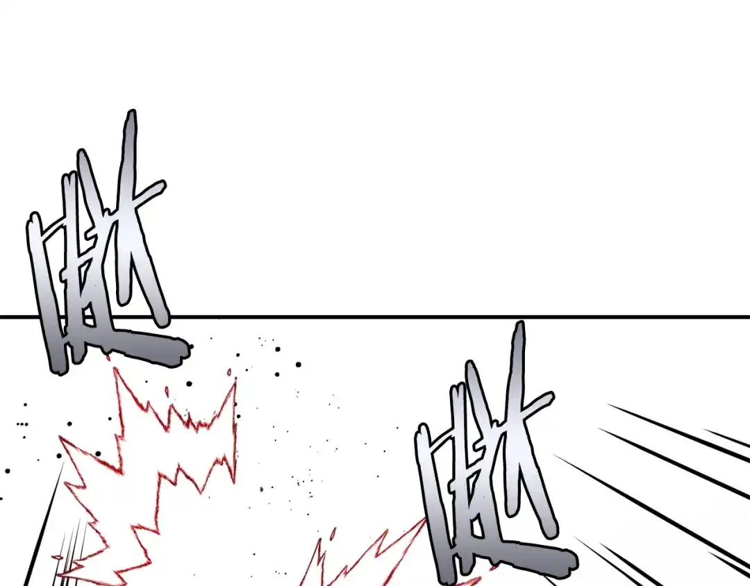 《百万博主战斗风暴》第30话 我是爆红的人！ 第239页