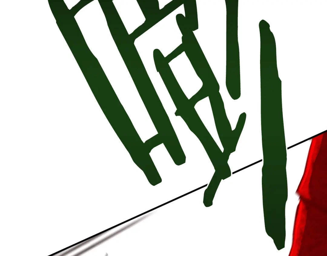 《百万博主战斗风暴》第30话 我是爆红的人！ 第180页