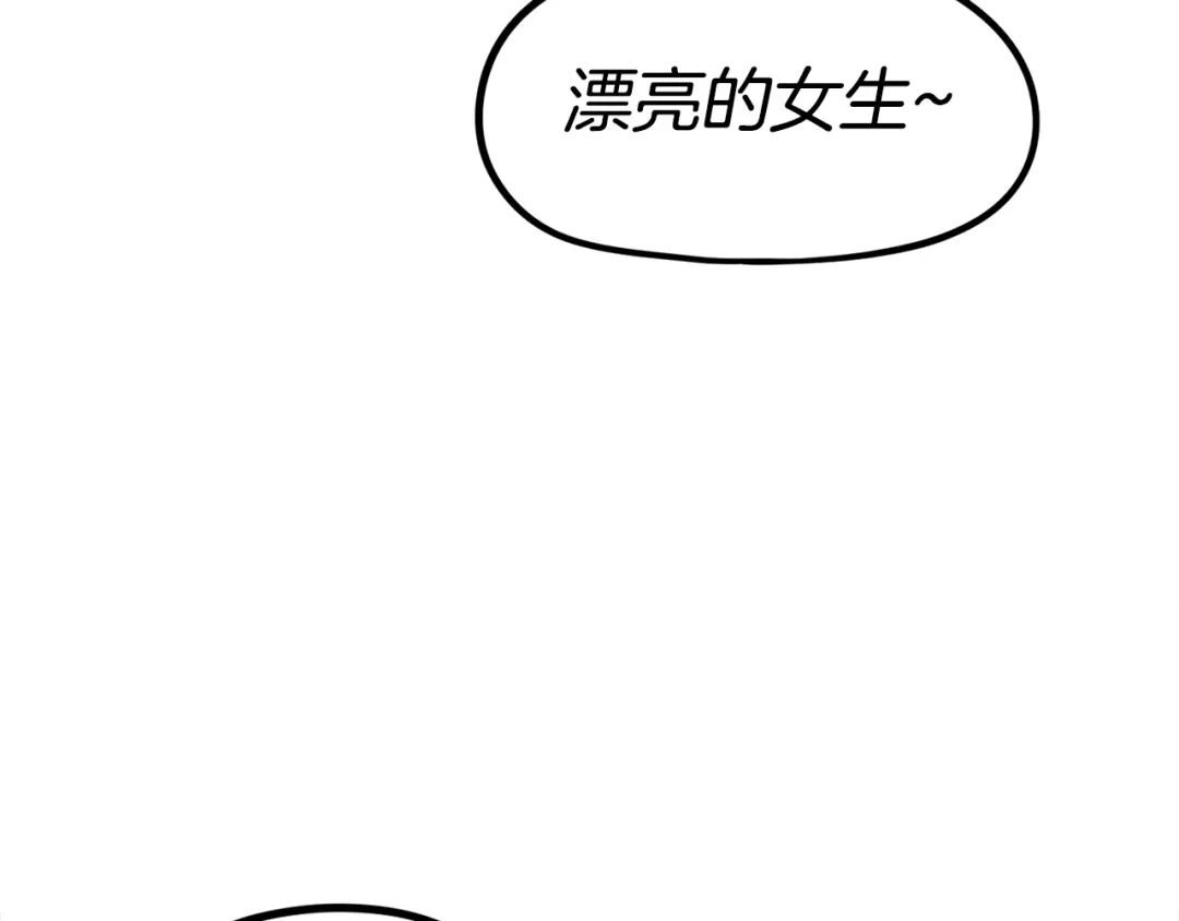 《百万博主战斗风暴》第30话 我是爆红的人！ 第34页