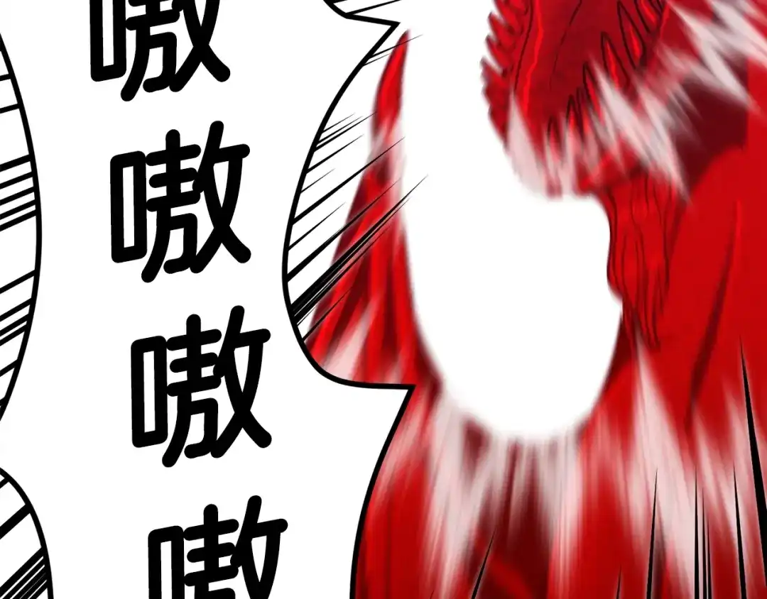 《百万博主战斗风暴》第30话 我是爆红的人！ 第71页