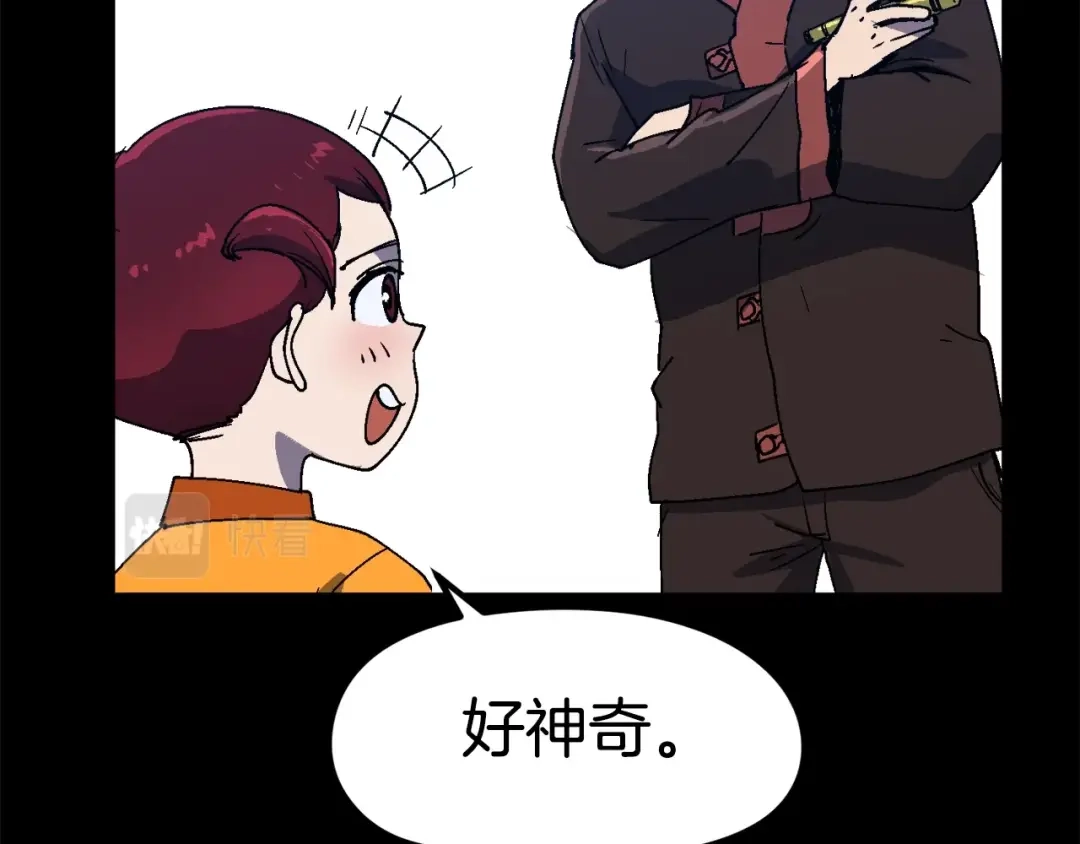 《百万博主战斗风暴》第30话 我是爆红的人！ 第13页