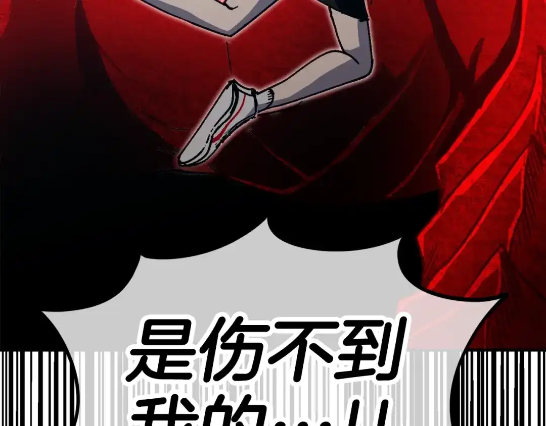 《百万博主战斗风暴》第30话 我是爆红的人！ 第249页