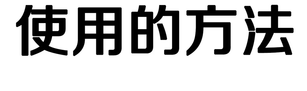《百万博主战斗风暴》第30话 我是爆红的人！ 第99页