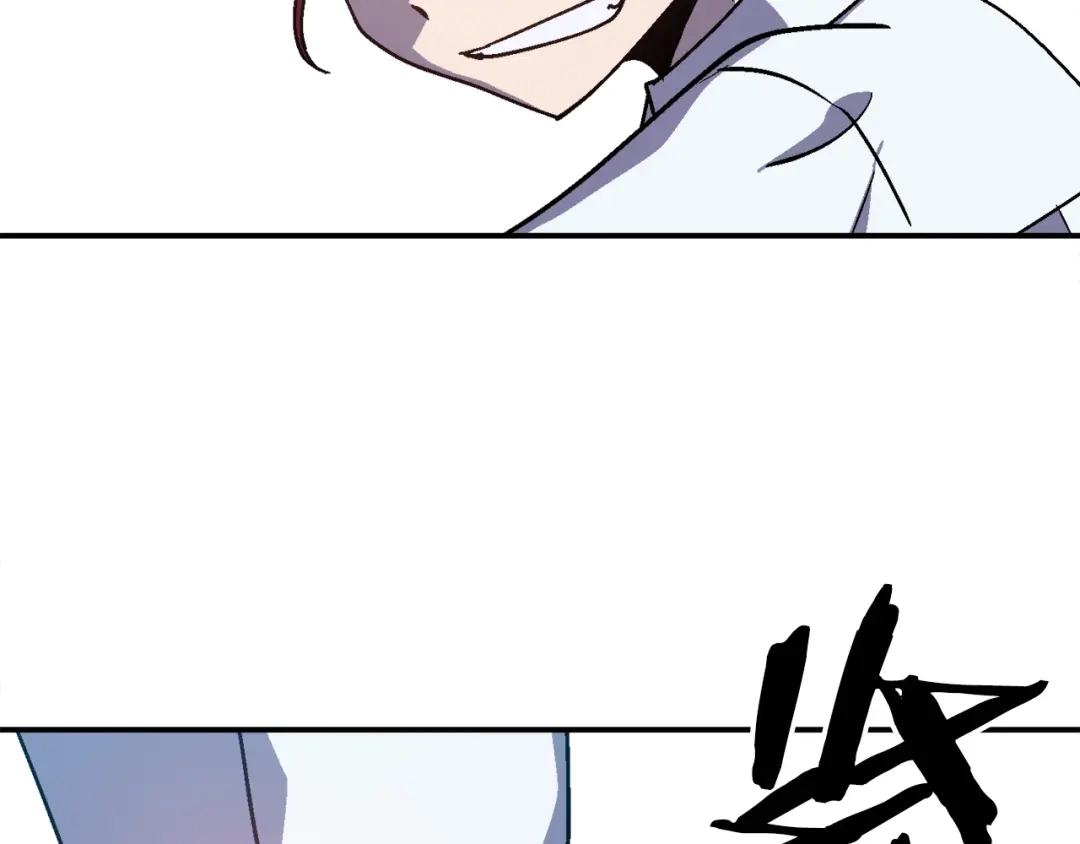 《百万博主战斗风暴》第30话 我是爆红的人！ 第236页