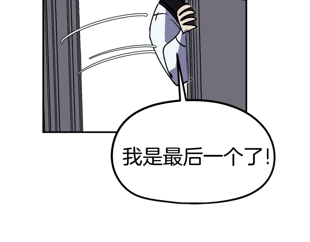 《百万博主战斗风暴》第30话 我是爆红的人！ 第159页