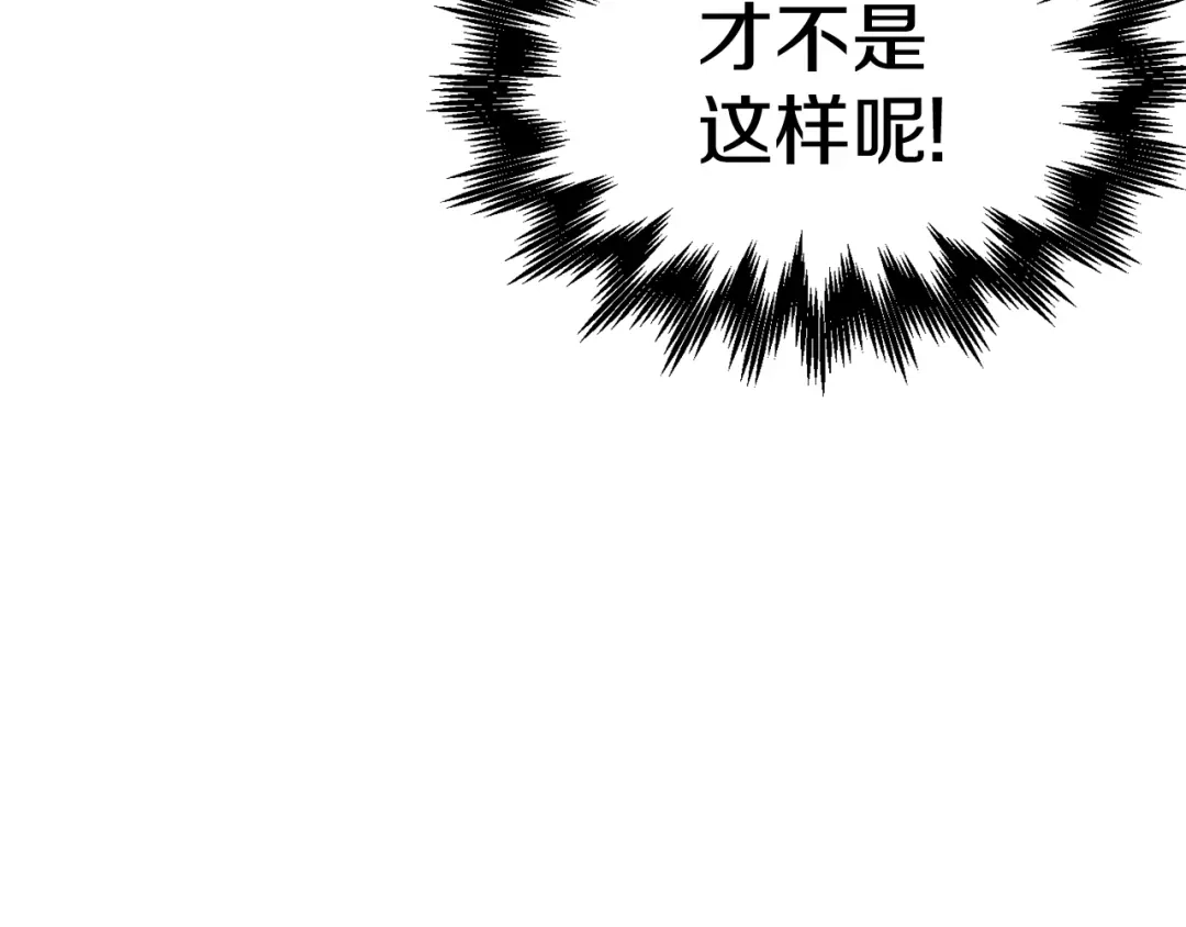 《百万博主战斗风暴》第30话 我是爆红的人！ 第66页