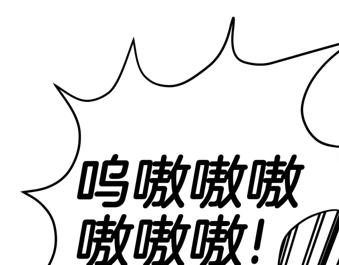 《百万博主战斗风暴》第30话 我是爆红的人！ 第165页