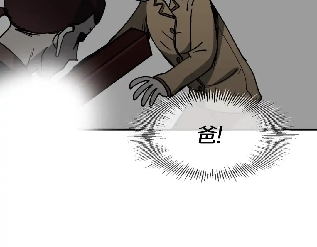 《百万博主战斗风暴》第30话 我是爆红的人！ 第111页