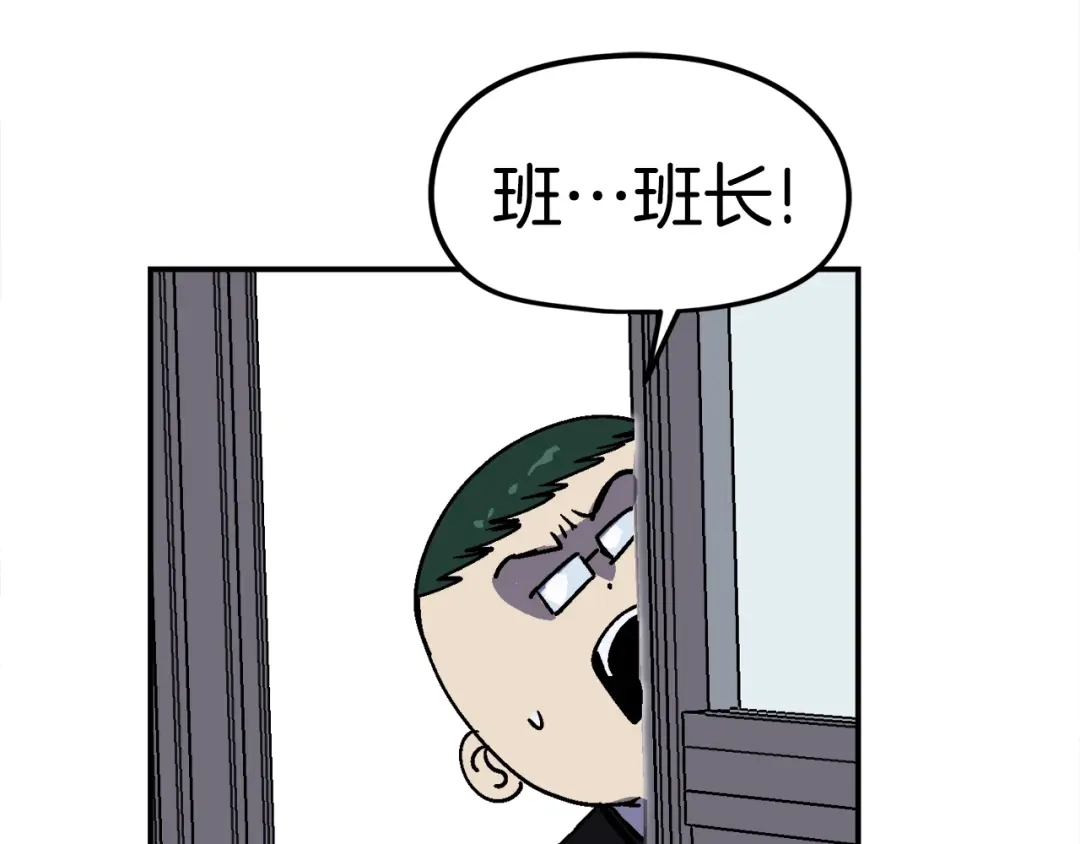 《百万博主战斗风暴》第30话 我是爆红的人！ 第158页