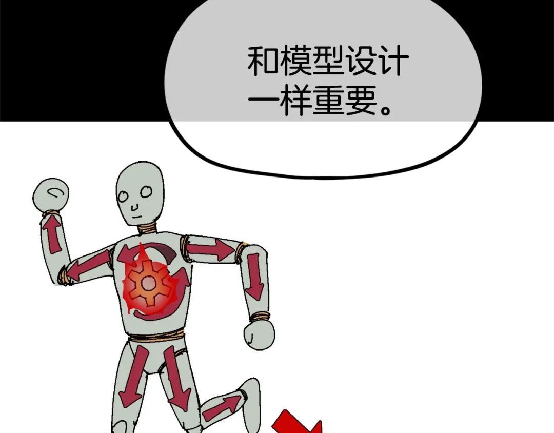 《百万博主战斗风暴》第30话 我是爆红的人！ 第138页