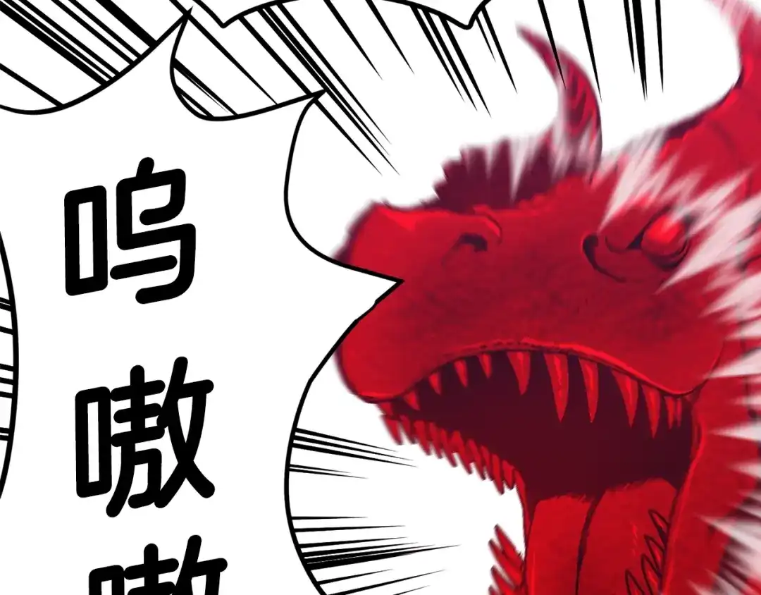 《百万博主战斗风暴》第30话 我是爆红的人！ 第70页