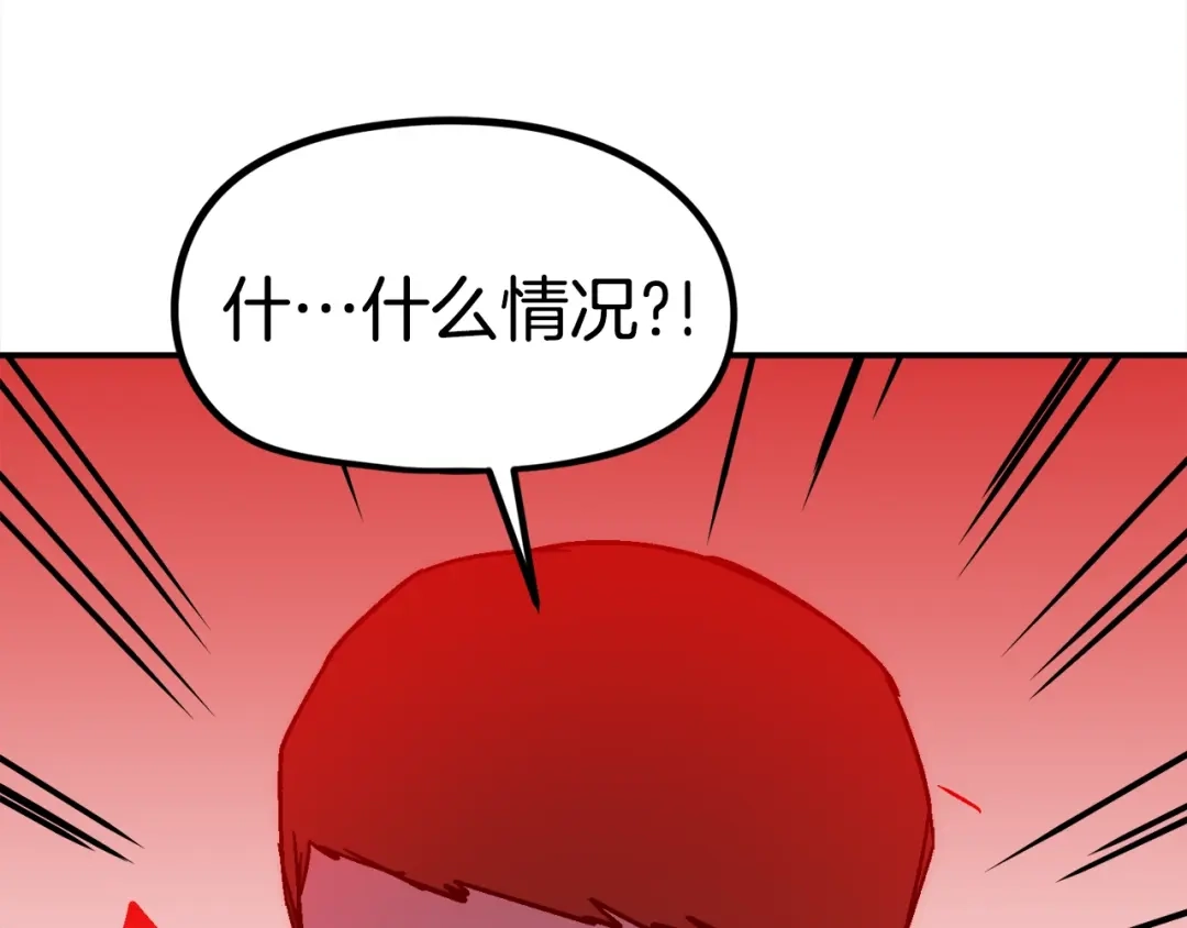 《百万博主战斗风暴》第30话 我是爆红的人！ 第243页