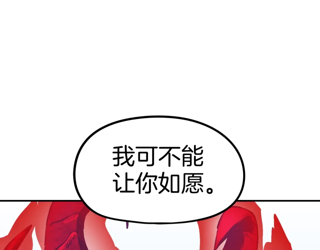 《百万博主战斗风暴》第30话 我是爆红的人！ 第123页