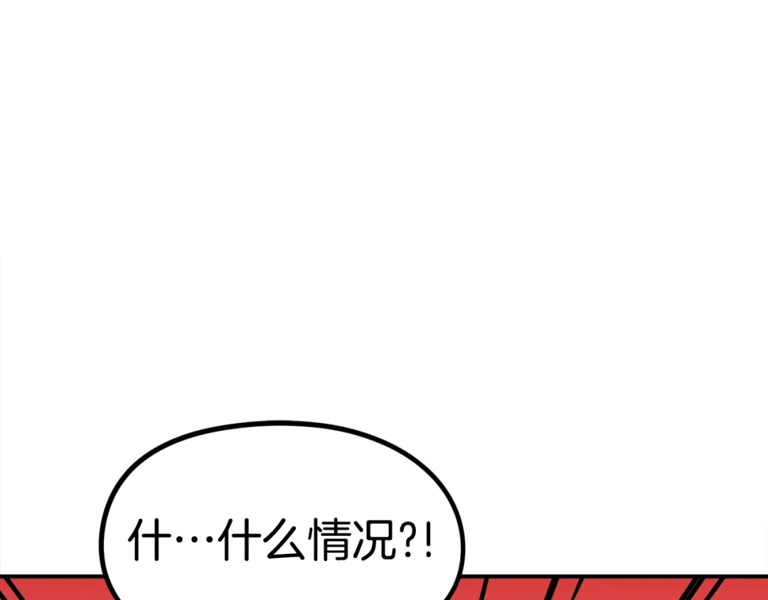《百万博主战斗风暴》第31话 所属博主！ 第5页