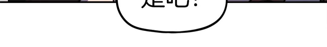 《百万博主战斗风暴》第31话 所属博主！ 第126页