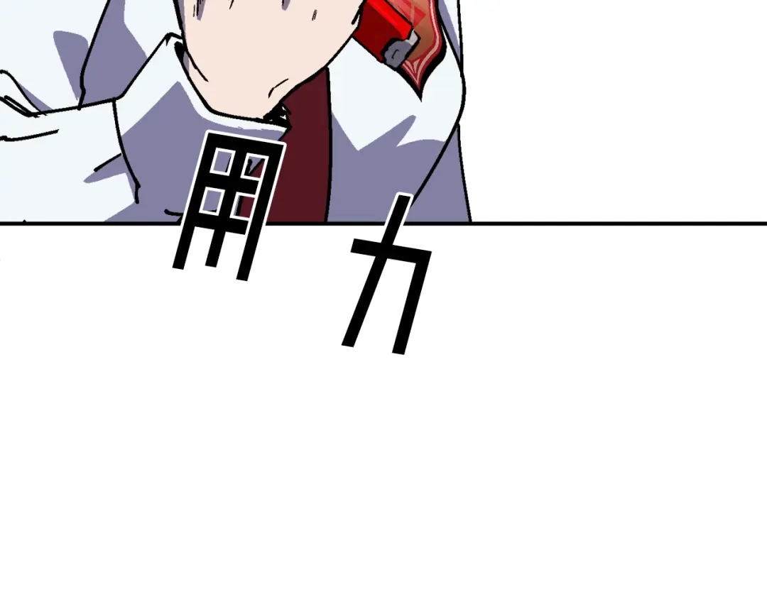 《百万博主战斗风暴》第31话 所属博主！ 第69页
