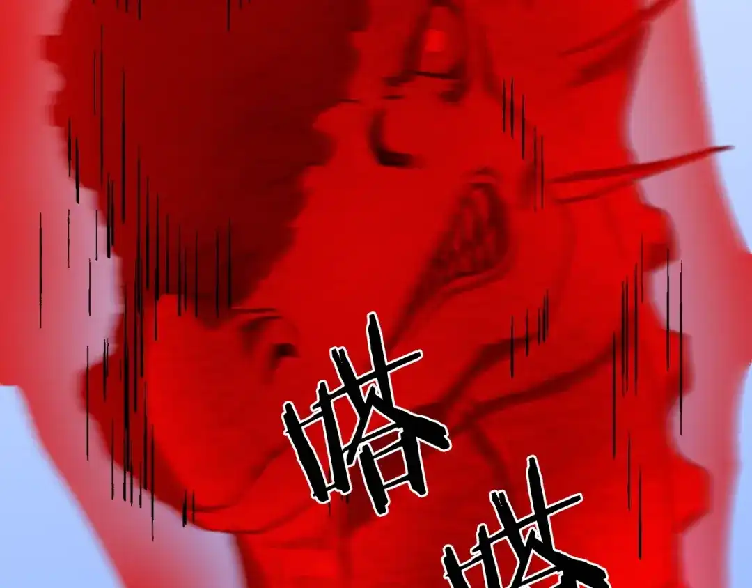 《百万博主战斗风暴》第31话 所属博主！ 第41页