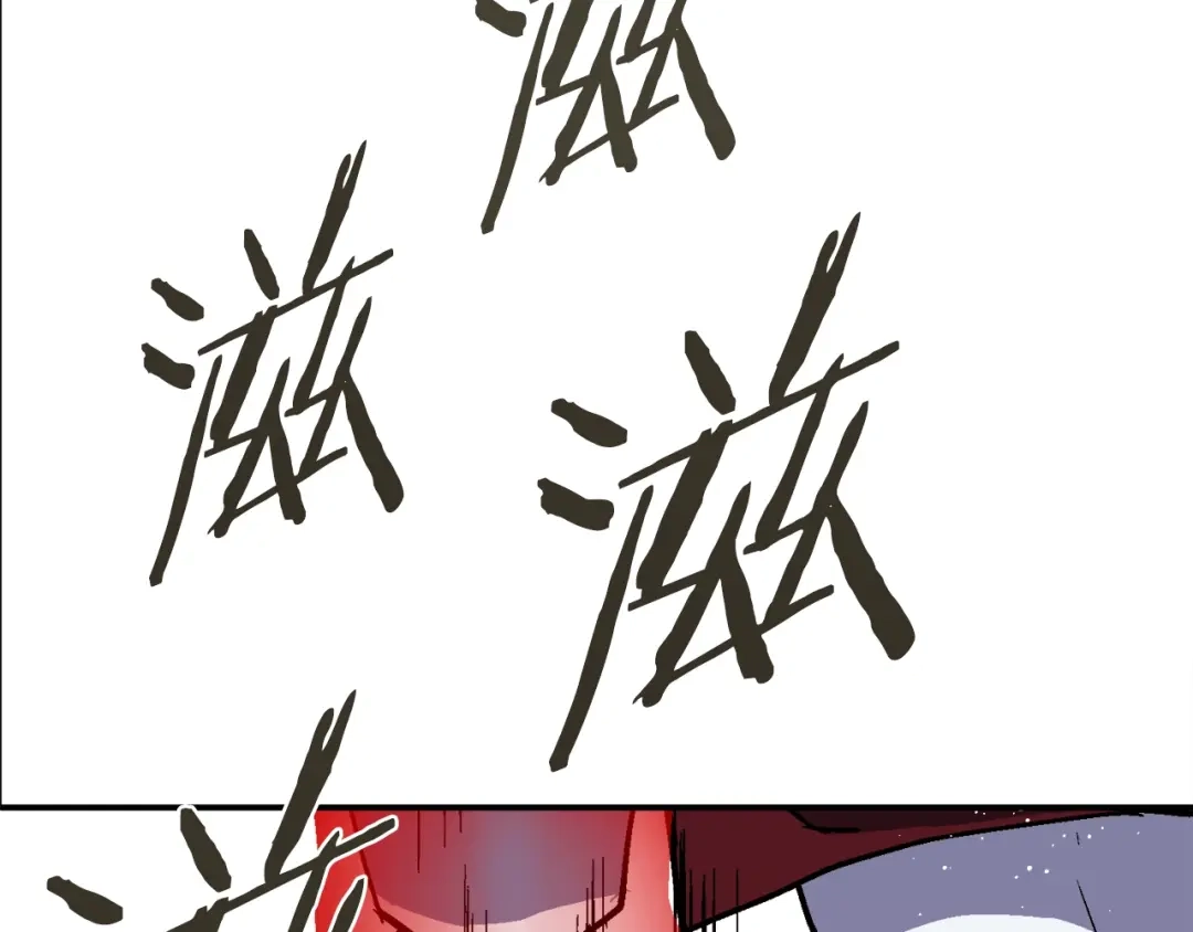《百万博主战斗风暴》第31话 所属博主！ 第22页