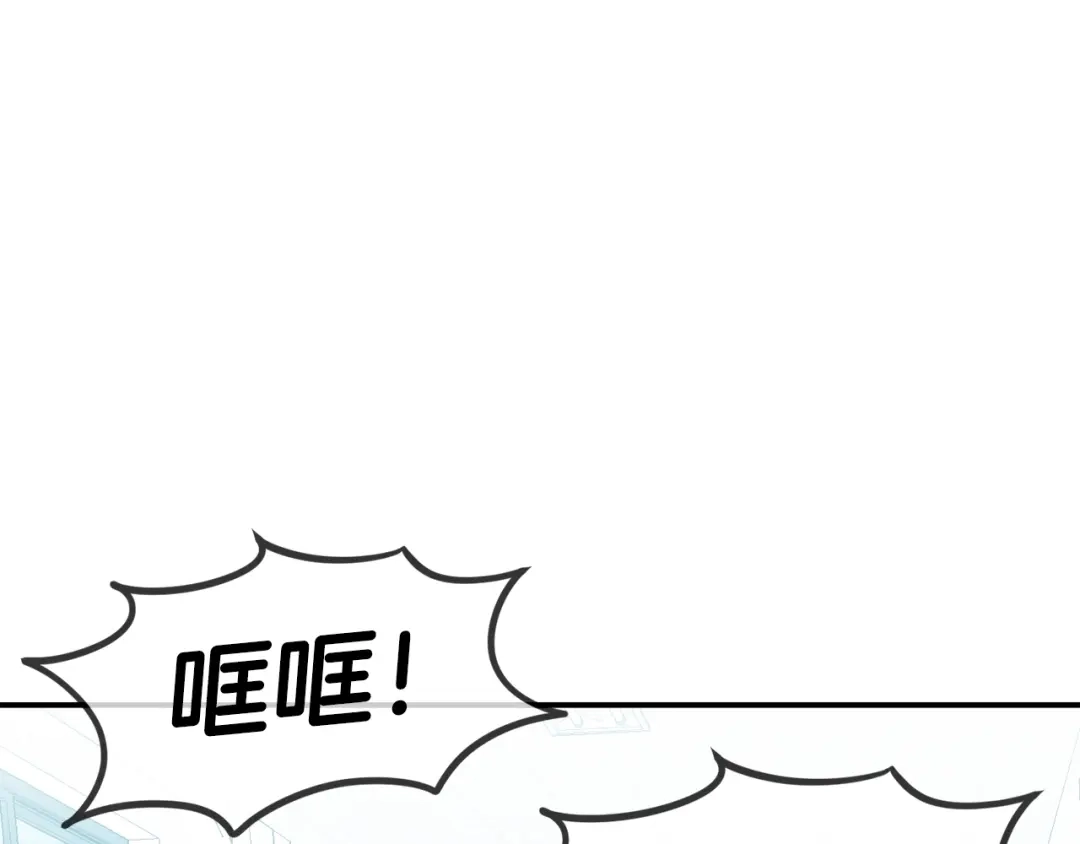 《百万博主战斗风暴》第31话 所属博主！ 第150页