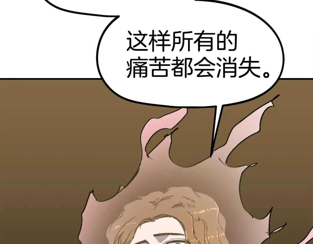 《百万博主战斗风暴》第31话 所属博主！ 第184页