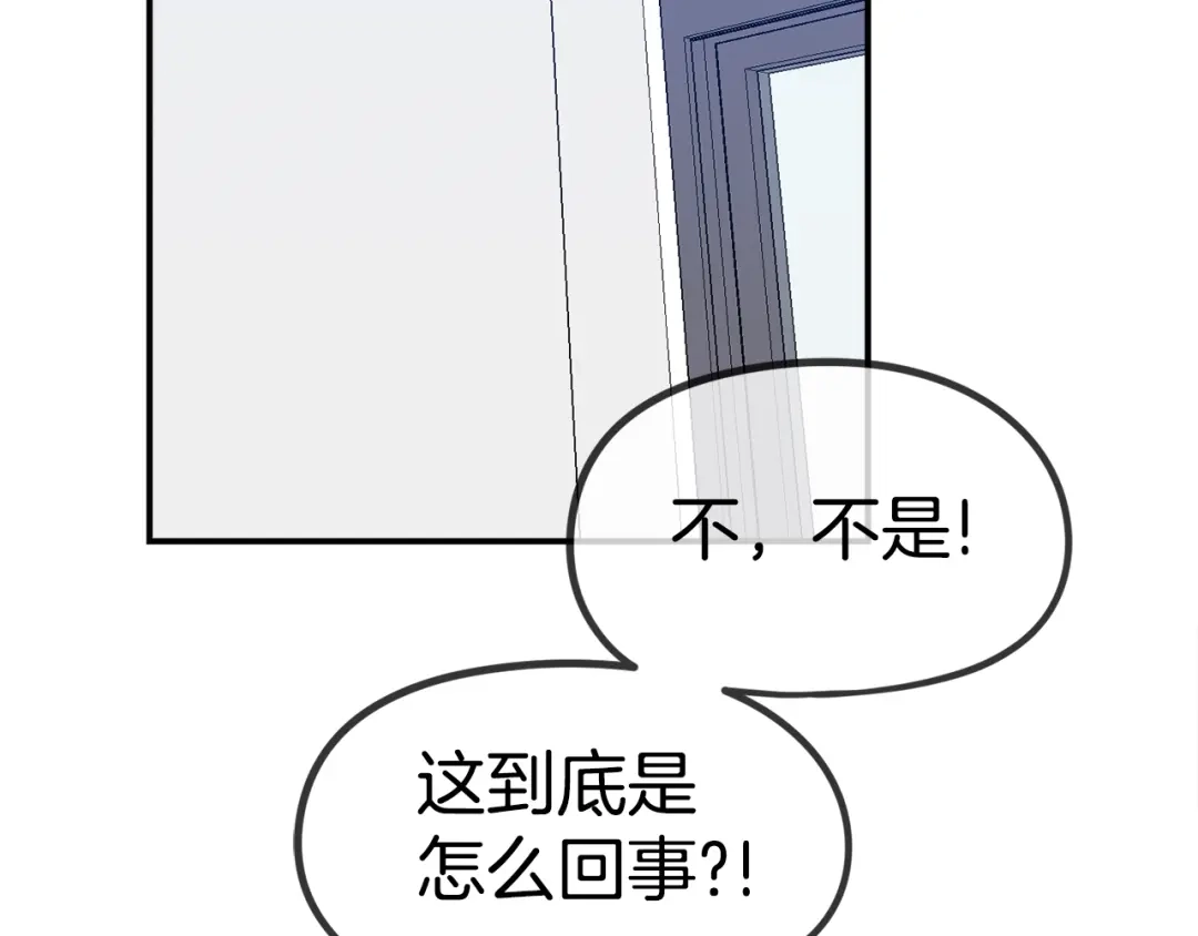 《百万博主战斗风暴》第31话 所属博主！ 第163页