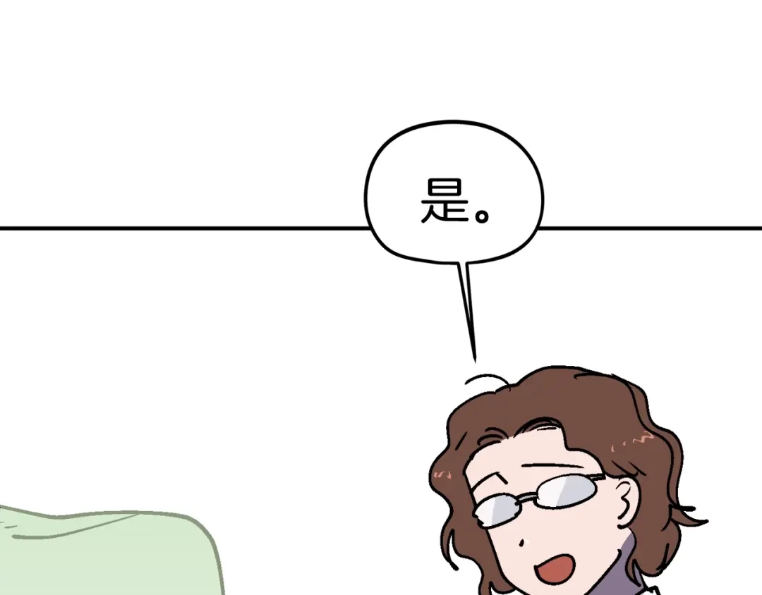 《百万博主战斗风暴》第31话 所属博主！ 第204页