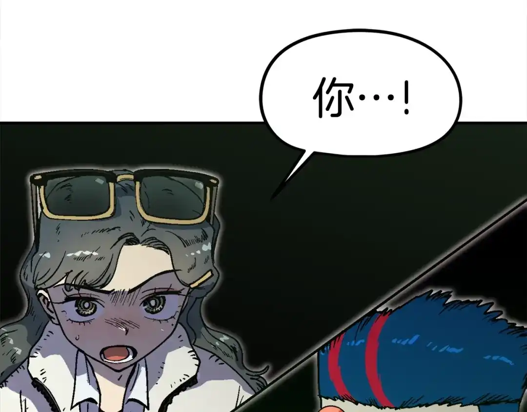 《百万博主战斗风暴》第31话 所属博主！ 第127页