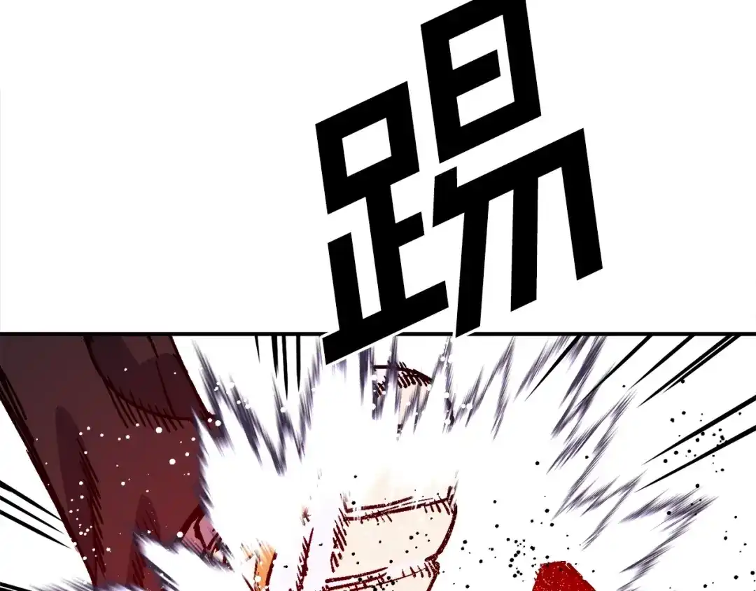 《百万博主战斗风暴》第31话 所属博主！ 第113页